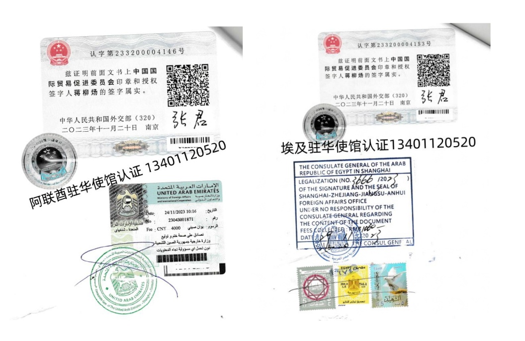 新建 Microsoft Word 文档_page-0001_副本.jpg