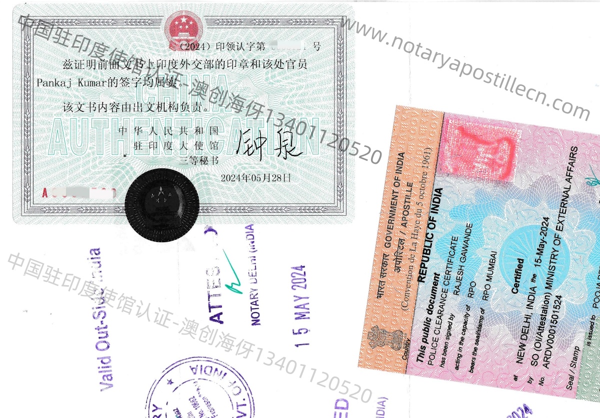 页面提取自-IMG_20240604_0003_page-0001_副本.jpg