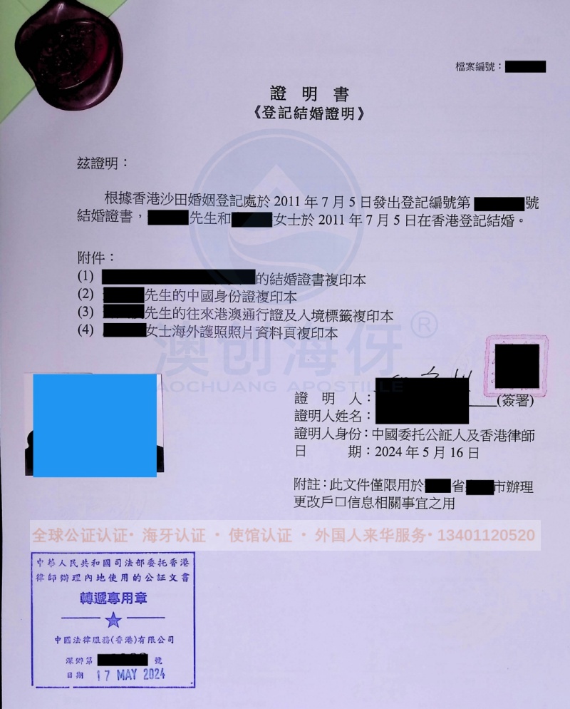 16265_page-0001_副本.jpg