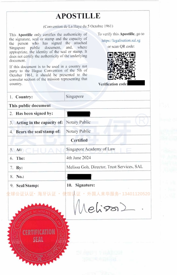 页面提取自－完成-CHINA BIOPHARMA(1) (1)_page-0001_副本.jpg