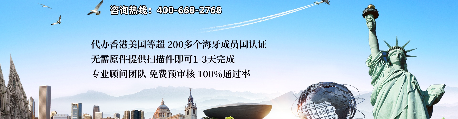 通栏图片