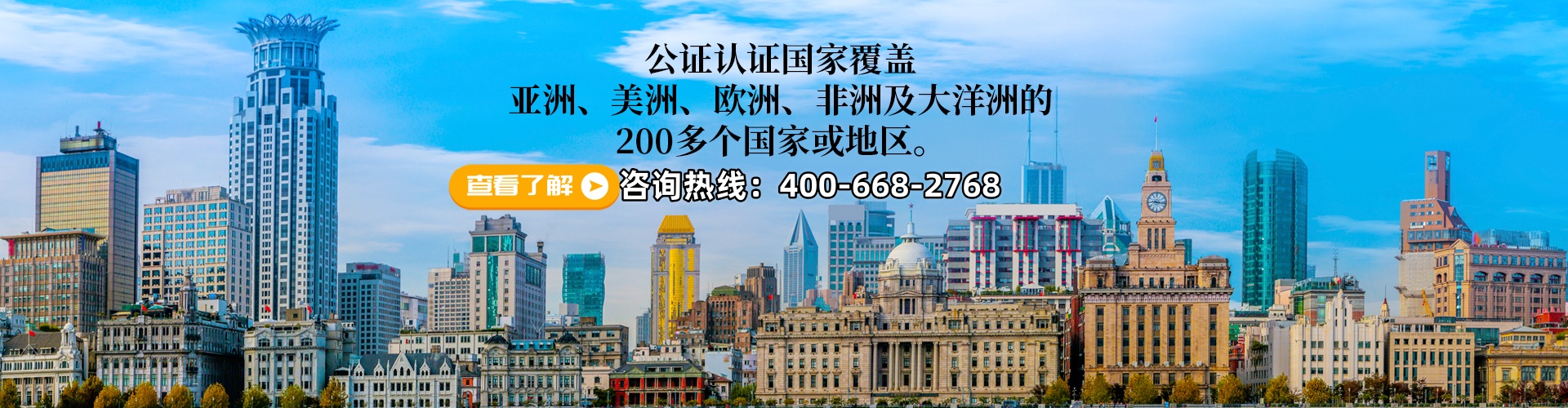 通栏图片