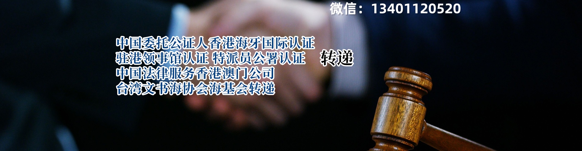 通栏图片
